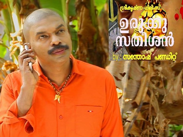santhosh santhosh