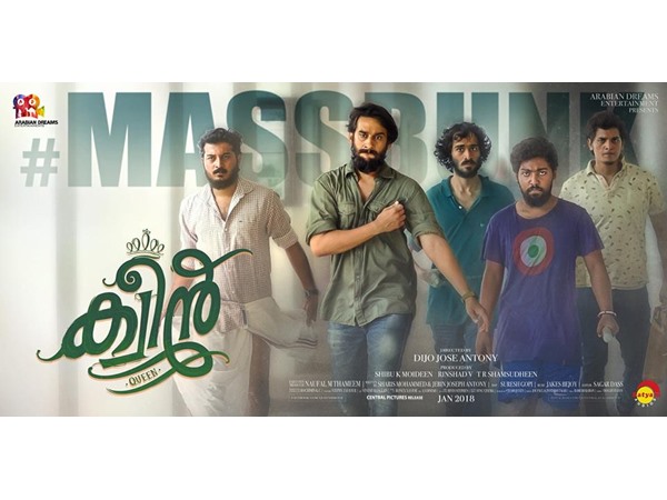 കഥ വീണ്ടും തുടരും
