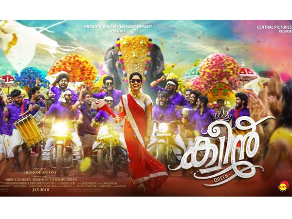 ക്വീന്