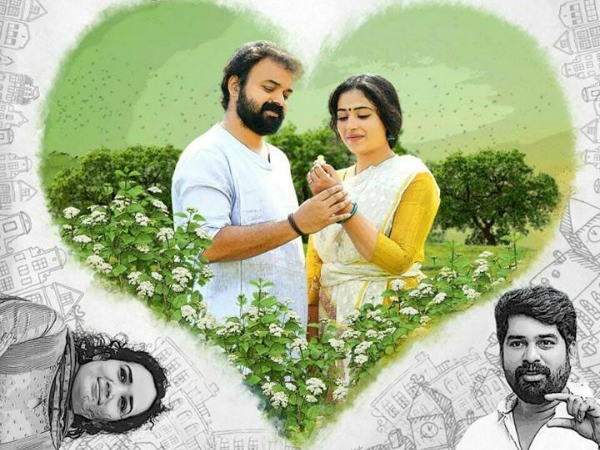 എന്നെ പോലെ തന്നെ