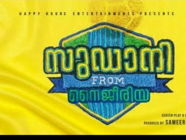 പോസ്റ്റർ