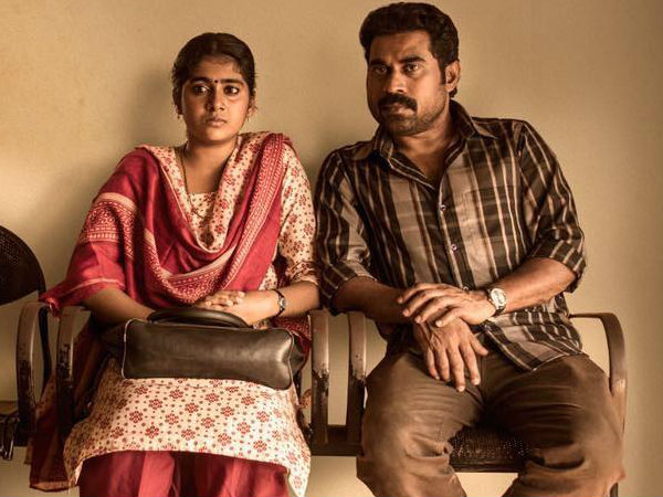 ഓഡിയോ ലോഞ്ചിനിടയില്