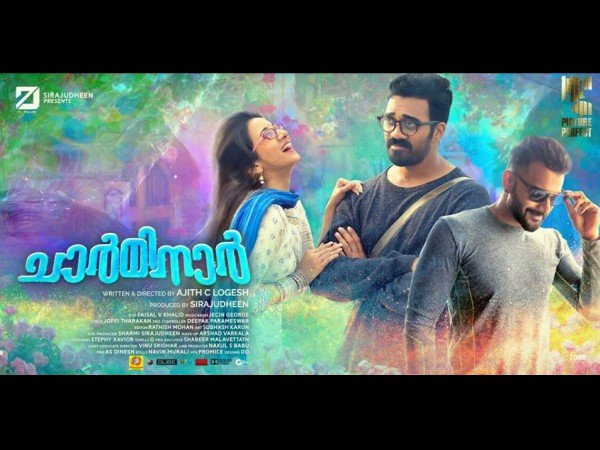ചാര്മിനാര്