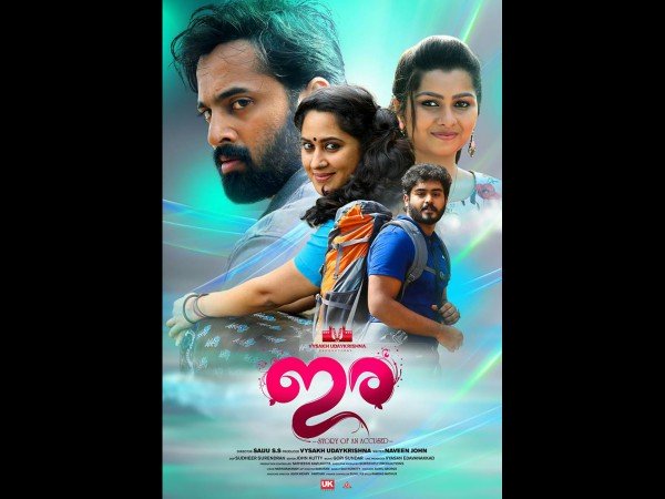 പ്രധാന കഥാപാത്രങ്ങള്