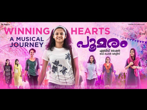സിനിമയുടെ പ്രമേയം
