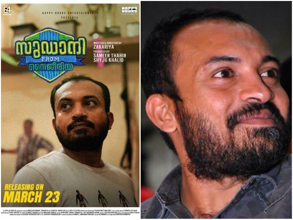 സൗബിന്റെ സുഡാനിയെ ഏറ്റെടുത്ത് സിനിമാലോകവും പ്രേക്ഷകരും