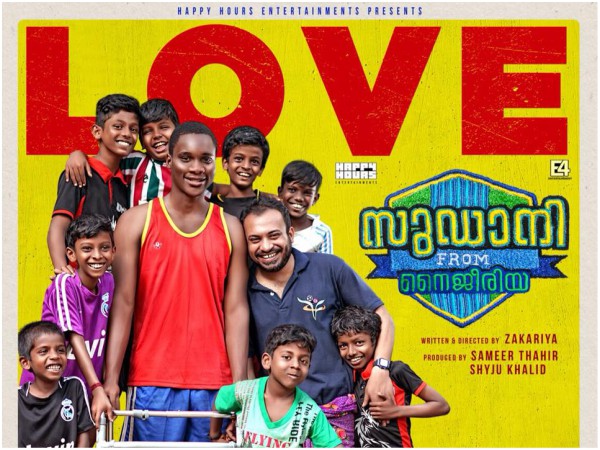 സുഡാനി ഫ്രം നൈജീരിയ