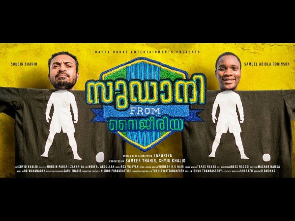 സുഡാനി ഫ്രം നൈജീരിയ
