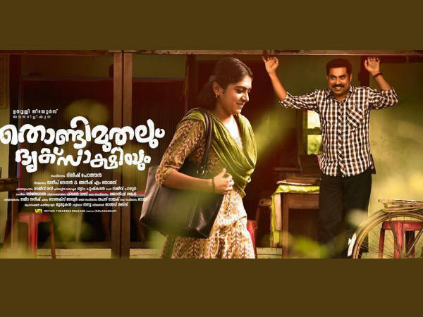 സ്വീകരിക്കുമോയെന്ന ആശങ്കയുണ്ടായിരുന്നു