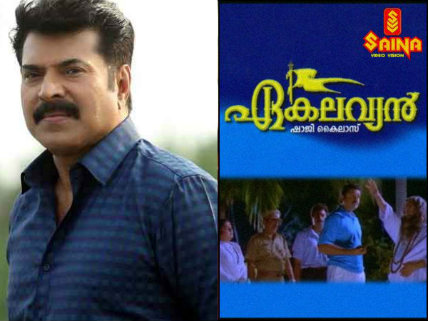 ഏകലവ്യനും ലിസ്റ്റിലുണ്ട്