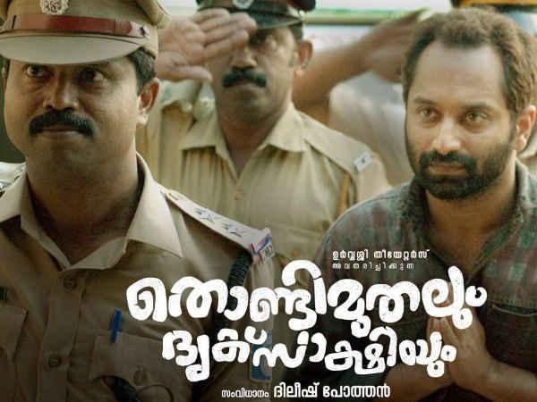 മികച്ച സിനിമ