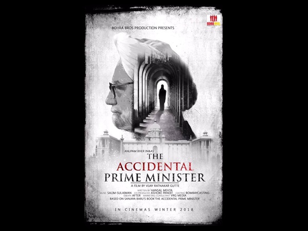 the accidental prime minister the accidental prime minister