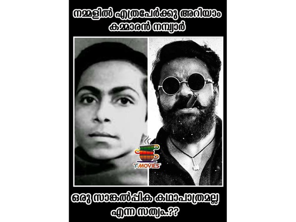 നിങ്ങള്ക്കറിയാമോ?