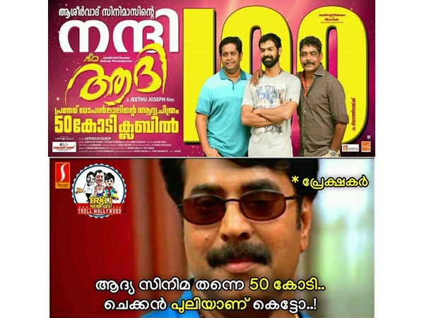 ചെക്കന് പുലിയാണ്..