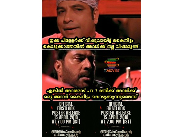 7 മണിക്ക് വന്നോളു...