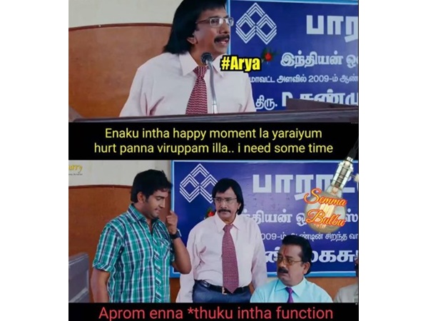 കുറച്ച് സമയം വേണം