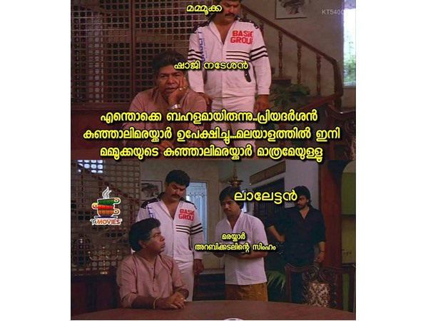 ഒന്നല്ല...