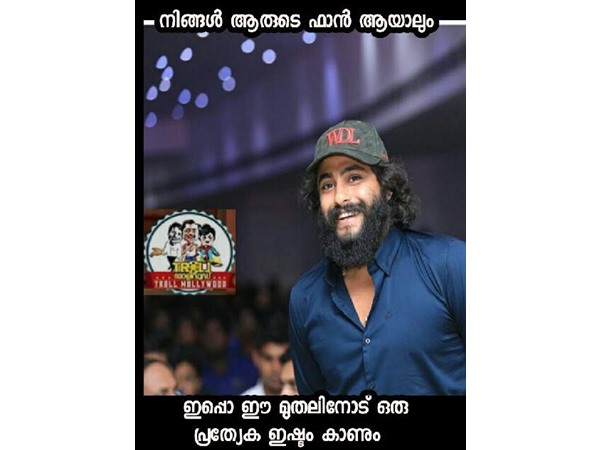 ഇഷ്ടം കൂടി