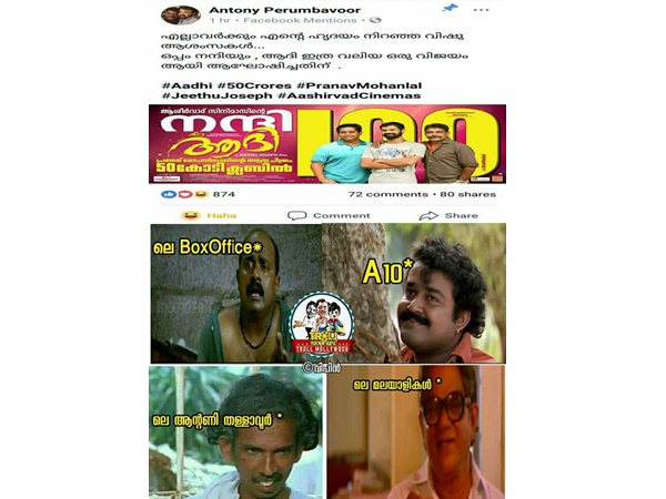 ആന്റണി തള്ളാവൂര്