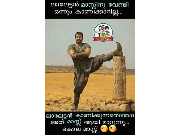 കൊലമാസ്
