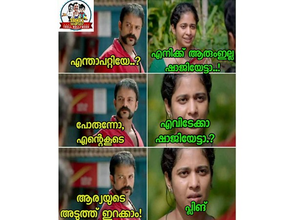 ഷാജിയേട്ടന് മാസ്...