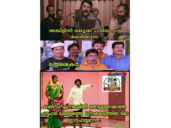 കളിയാക്കരുത്... പ്ലീസ്..