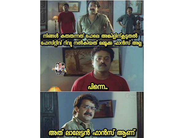 സത്യം ഇങ്ങനെയാ...