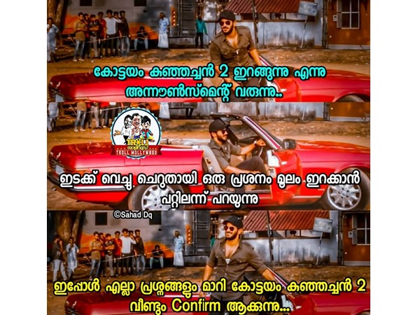 പ്രശ്നങ്ങളെല്ലാം മാറി