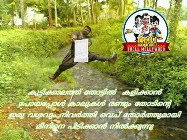 നൊസ്റ്റു തോന്നുന്നുണ്ടോ?