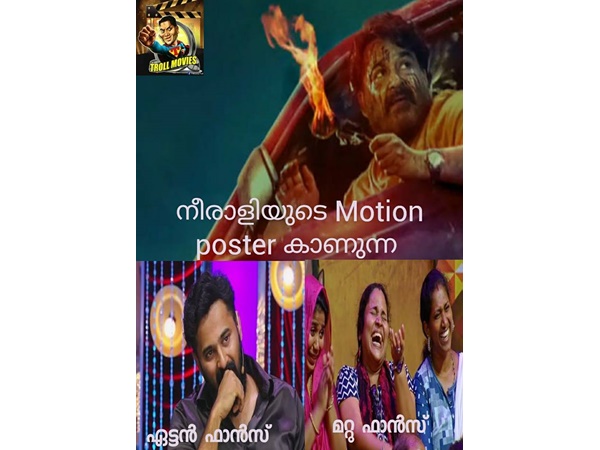 ഏട്ടന് ഫാന്സ്