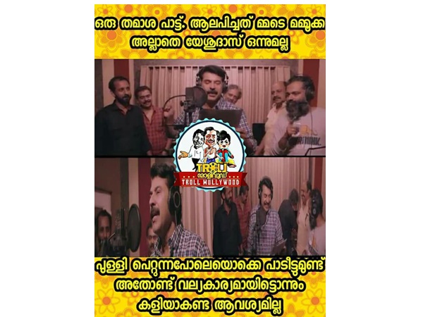 യേശുദാസ് അല്ലല്ലോ..