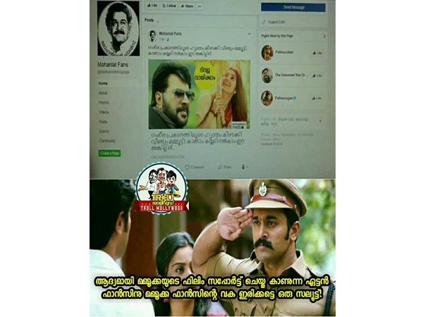 ബിഗ് സല്യൂട്ട്