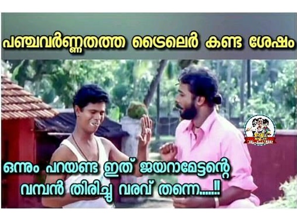 വമ്പന് തിരിച്ച് വരവ്..