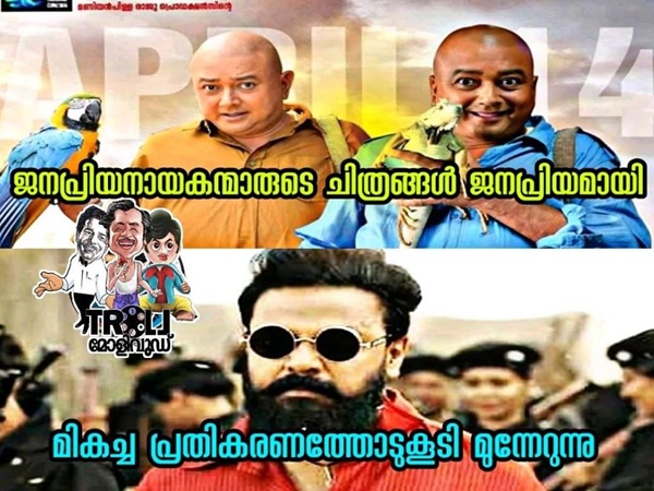 ജനപ്രിയ നായകന്മാര്..