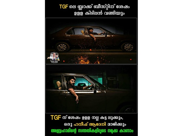 മാജിക്കാണ്...