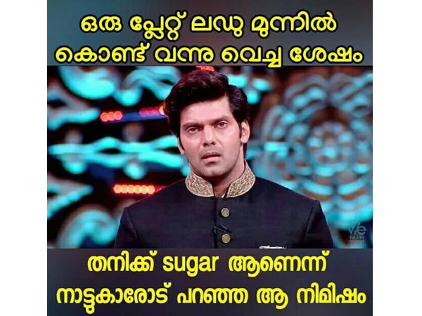 ഷുഗറാണ്.. ക്ഷമിക്കണം..