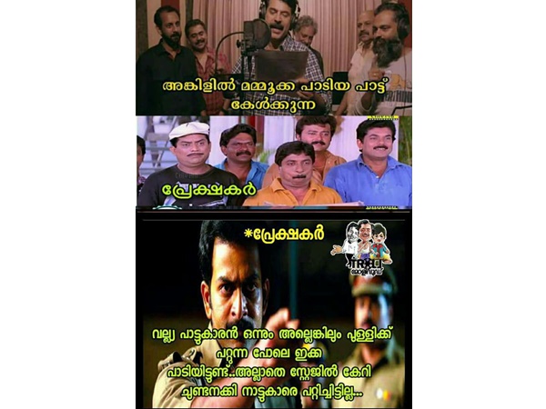 പറ്റിച്ചില്ലല്ലോ...