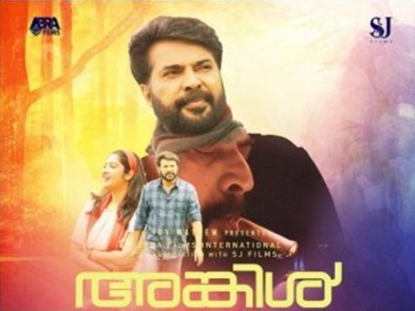 അങ്കിൾ