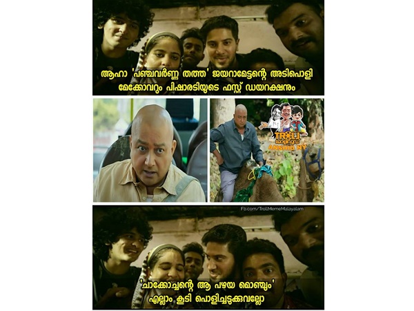 പൊളിച്ചടുക്കി...