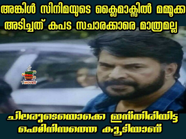 ഫെമിനിസത്തെയും...