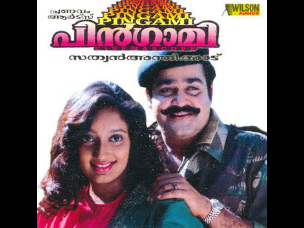 ത്രില്ലര് സിനിമ