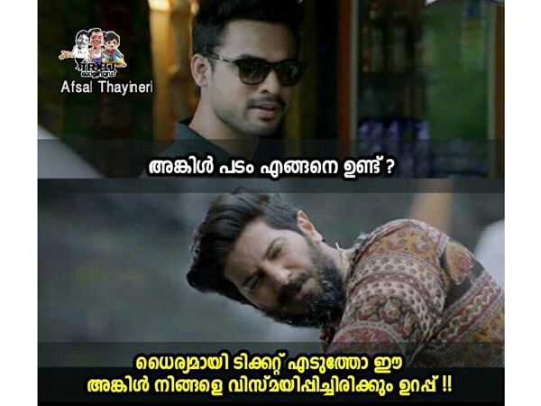 വിസ്മയിപ്പിക്കും..