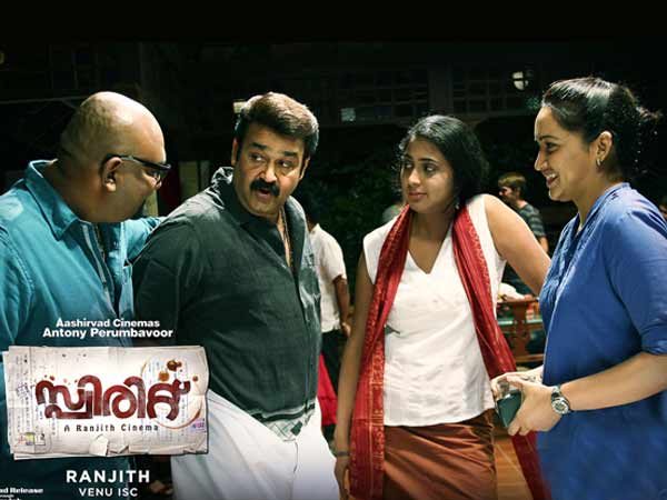 ചിത്രീകരണം ആരംഭിക്കുന്നു