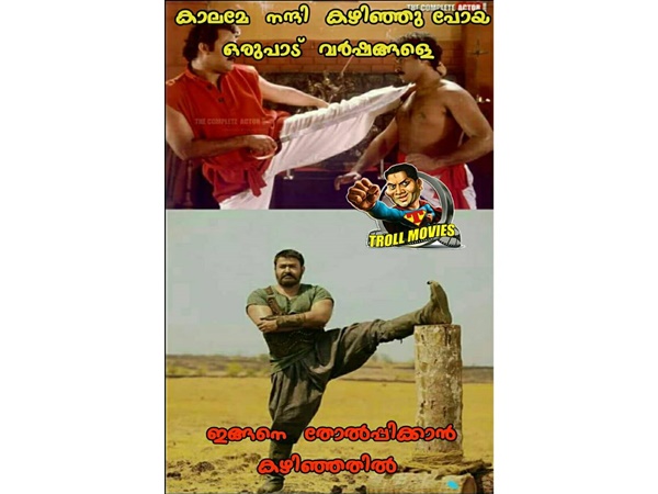 കാലമേ നന്ദി