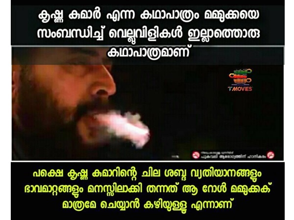 വെല്ലുവിളിയായിരുന്നില്ല...