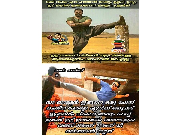 ഇക്കാര്യം കൂടി ഓര്ത്തോളു