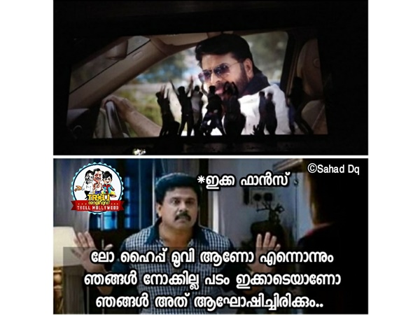 ആഘോഷമാണ്...