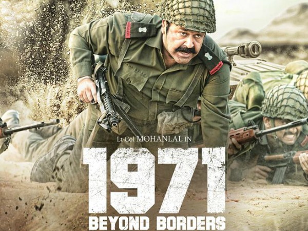 1972 ബിയോണ്ട് ബോര്ഡേഴ്സ്