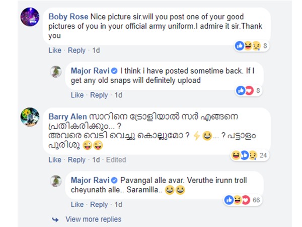 വെടിവെച്ച് കൊല്ലുമോ?