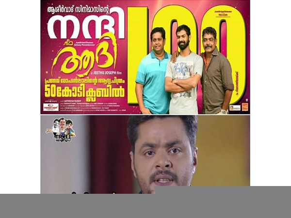എതിര്പ്പൊന്നുമില്ല..